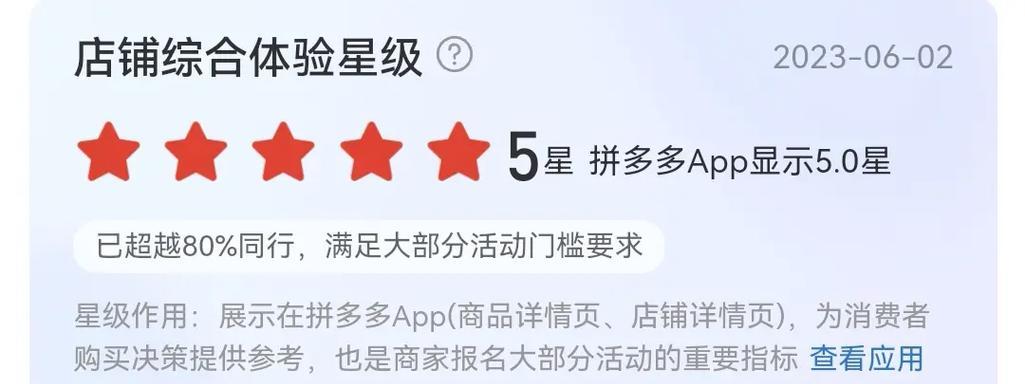 星赢电源店铺信誉如何？产品评价怎么样？