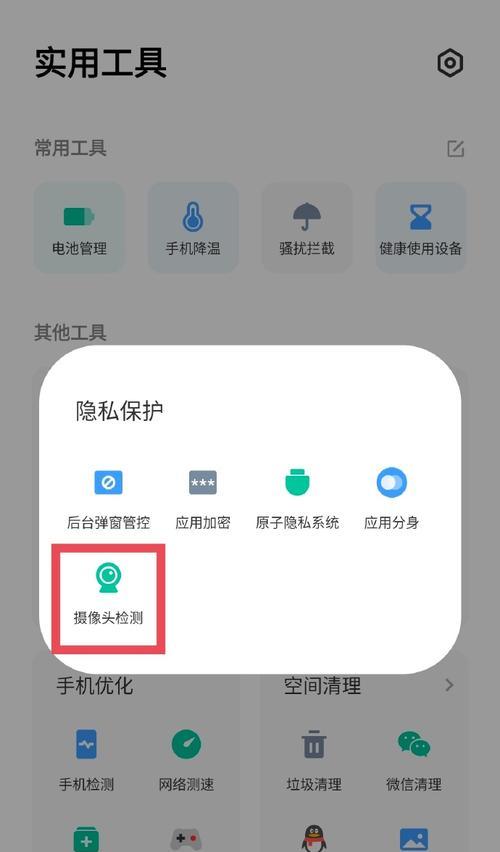 直播监控摄像头如何用手机连接？连接过程中遇到问题怎么办？
