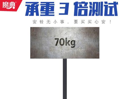 荣耀手机贴后机架的正确方法是什么？如何确保荣耀手机后机架贴合牢固？
