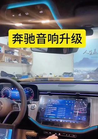 瑞安市哪里可以改汽车音响？附近有哪些店？