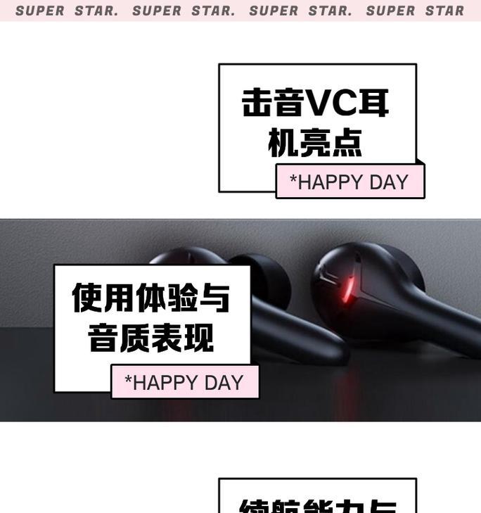 开车蓝牙耳机司机专用是什么？如何挑选适合驾驶的耳机？