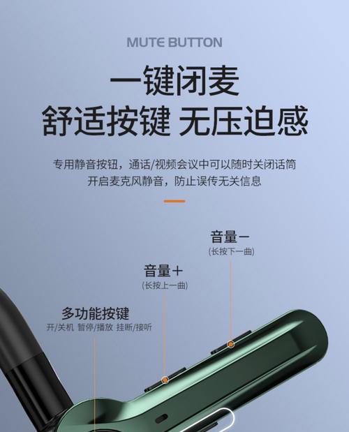 开车蓝牙耳机司机专用是什么？如何挑选适合驾驶的耳机？