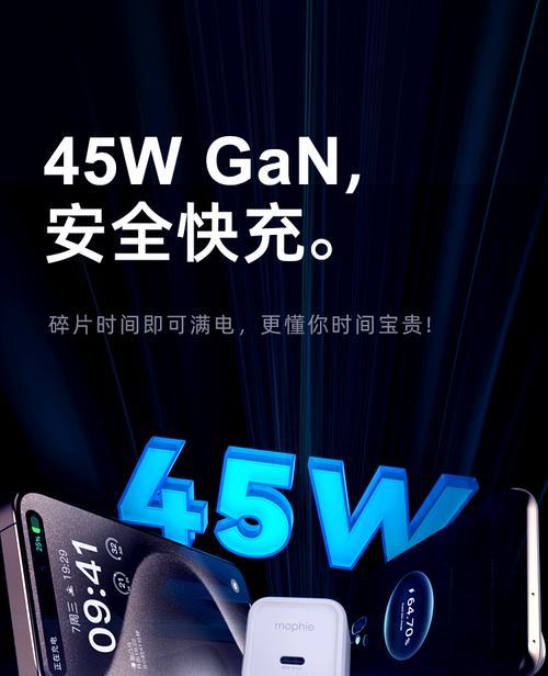 摩尔菲车载充电器40w与60w有何区别？如何选择？