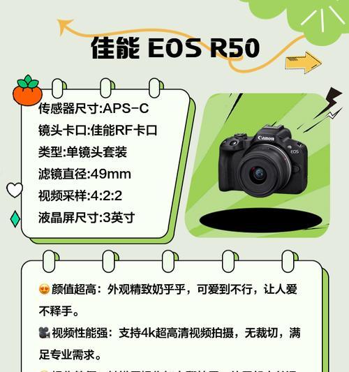 佳能相机快照功能如何使用？有哪些操作技巧？