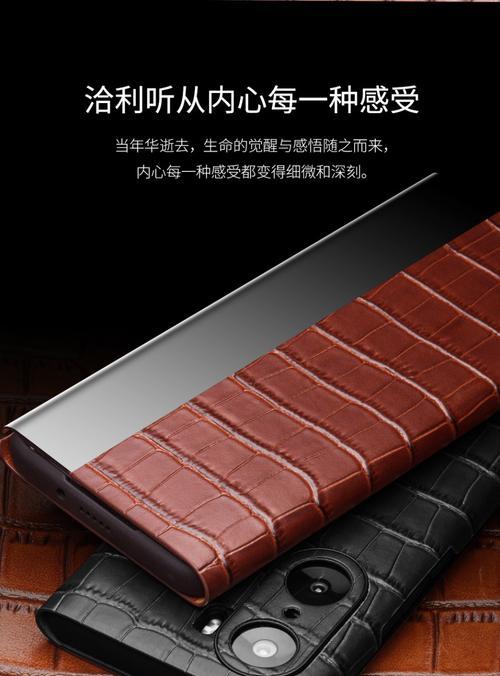 荣耀60黄色手机壳子更换方法是什么？更换过程中常见问题有哪些？