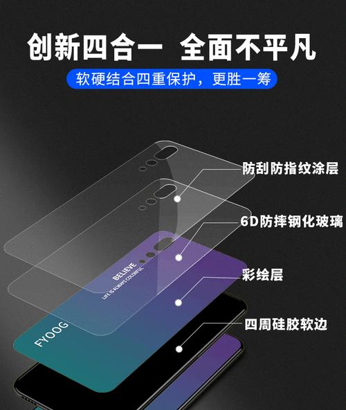 荣耀60黄色手机壳子更换方法是什么？更换过程中常见问题有哪些？