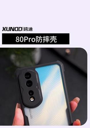 荣耀60黄色手机壳子更换方法是什么？更换过程中常见问题有哪些？