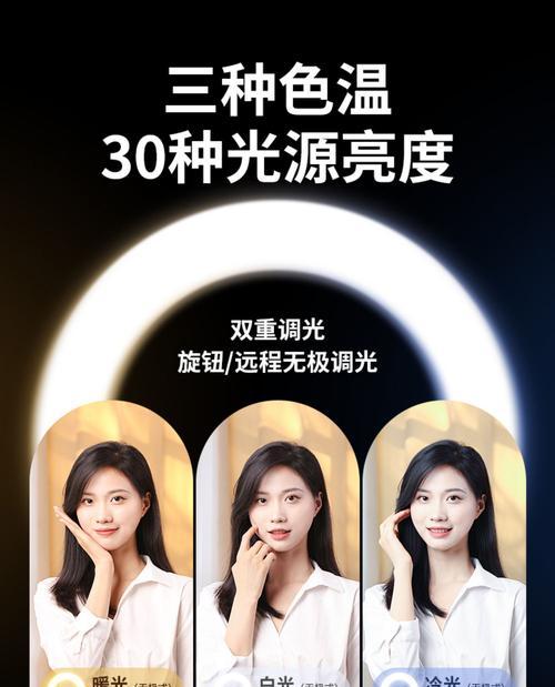 三脚架和手机补光灯如何搭配使用？使用时应注意什么？