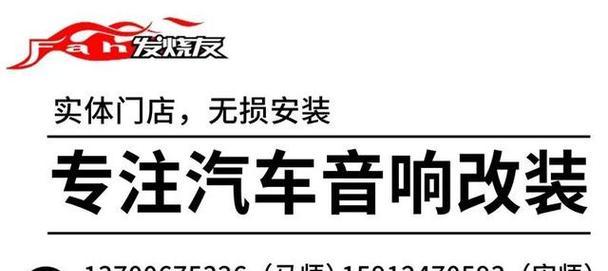 低音炮开机延时问题如何处理？延时问题的解决步骤是什么？
