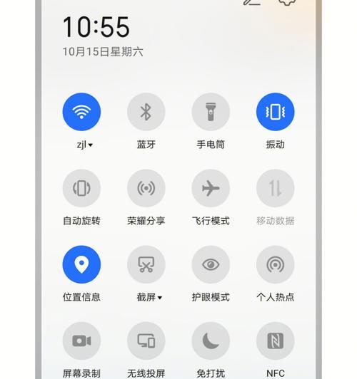 如何使用荣耀手机听歌？有哪些便捷功能？