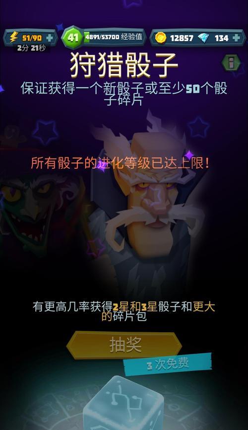荣耀90手机壳骰子设置方法是什么？常见问题如何解决？