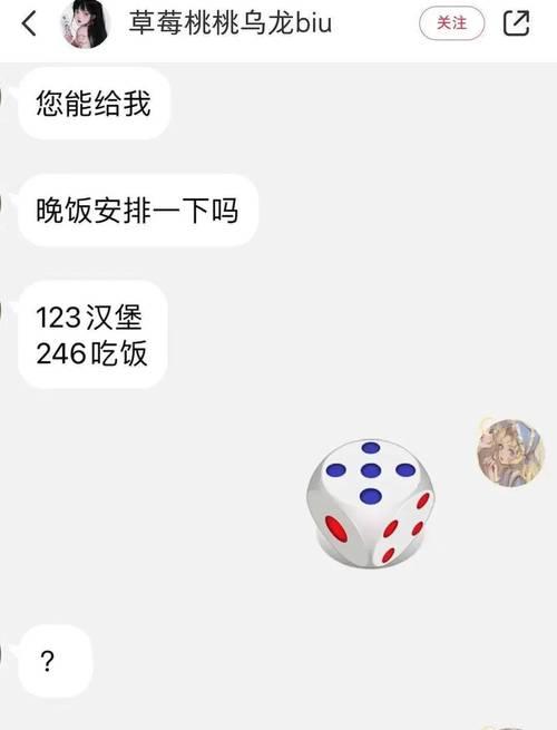 荣耀90手机壳骰子设置方法是什么？常见问题如何解决？