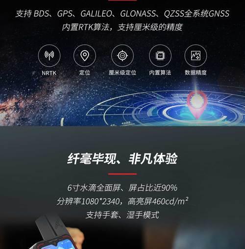 手机连接双频摄像头的步骤是什么？