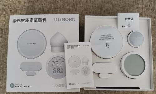 华为智选空调网关的设置方法是什么？