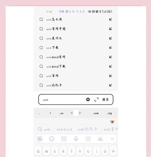 平板电子字体下载到电脑的步骤是什么？