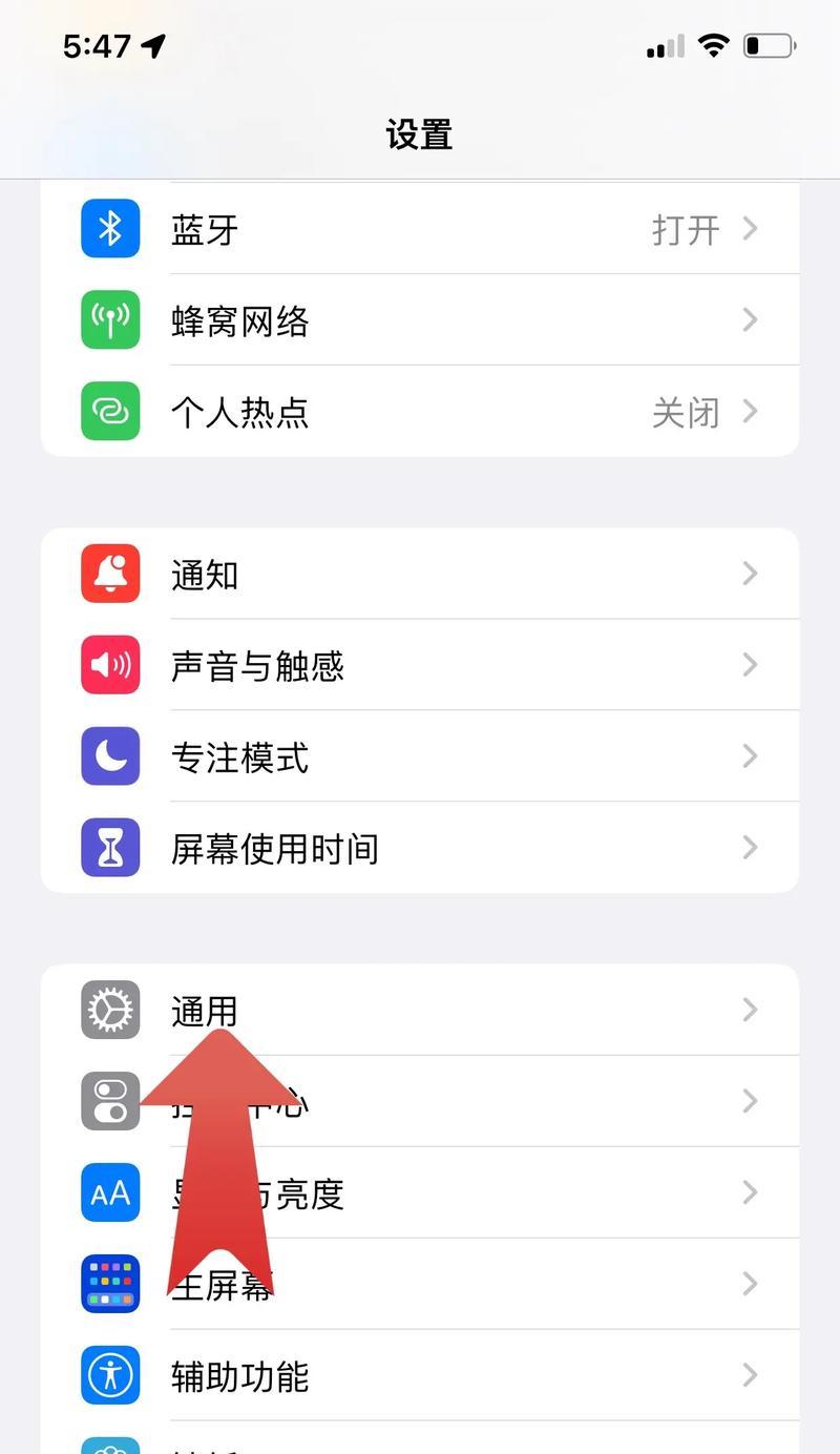 苹果电脑照片全选快捷键如何设置？