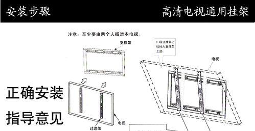 苹果七代平板支架安装步骤是什么？安装过程中需要注意什么？