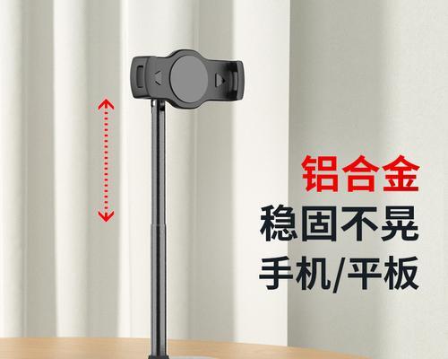 苹果七代平板支架安装步骤是什么？安装过程中需要注意什么？