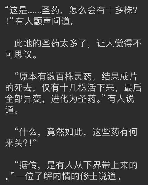 进化重生手机软件下载步骤是什么？