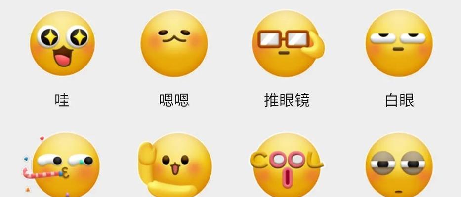 苹果手机表情包种类有哪些？如何添加和使用？
