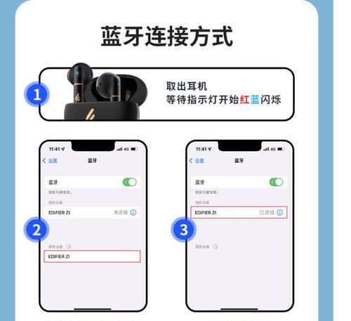 双连电脑手机蓝牙耳机连接步骤是什么？