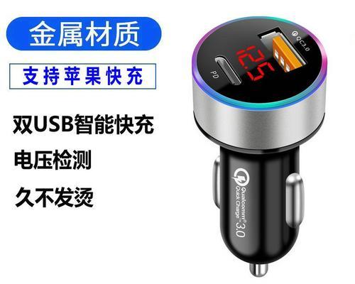 五菱车载苹果充电器的正确使用方式？