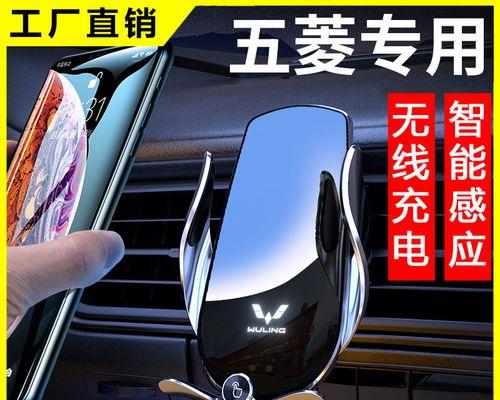 五菱车载苹果充电器的正确使用方式？