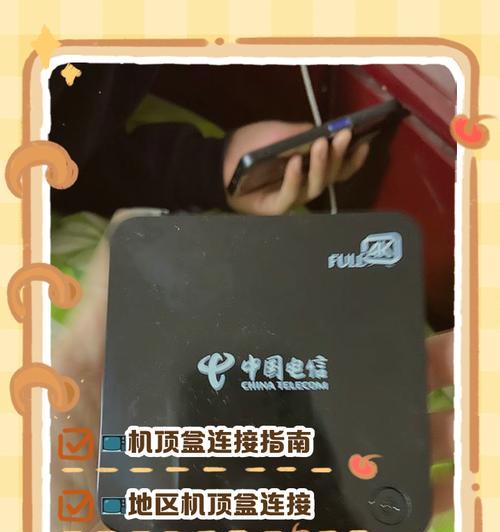 老年电视连接机顶盒的步骤是什么？
