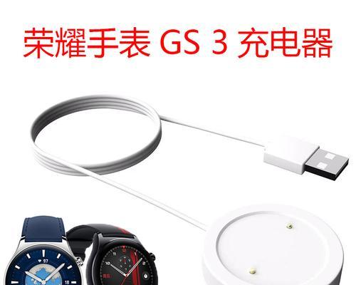 智能手表充电的最佳方法是什么？如何延长电池寿命？