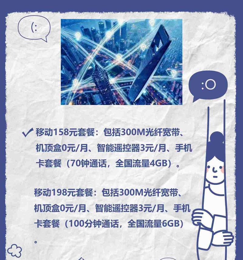 手机欠费会停机顶盒服务吗？如何解决？