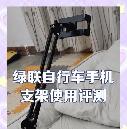 绿联三脚架使用方法是什么？
