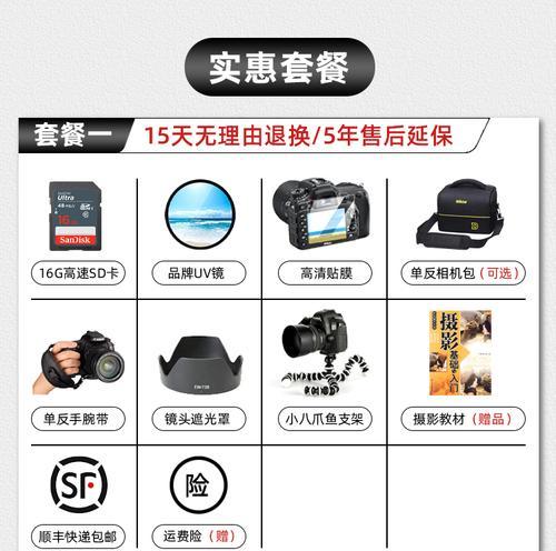 尼康蓝牙苹果版连接方法是什么？