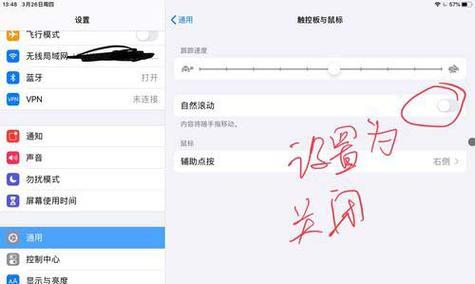 平板电脑设备名称如何修改？步骤是什么？