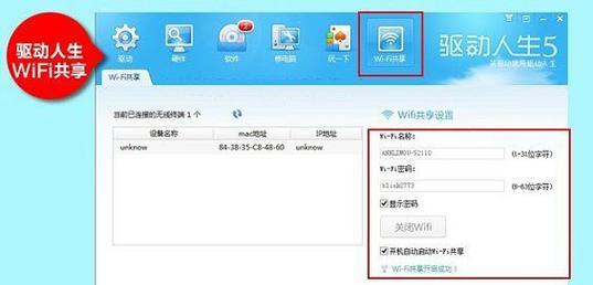 平板电脑设备名称如何修改？步骤是什么？