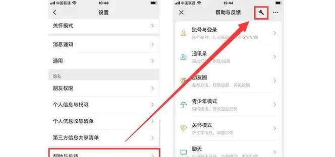 战地游戏被防火墙拦截了怎么办？如何调整设置恢复正常？