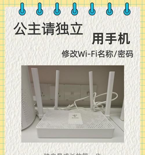小米手机连接wifi密码的方法是什么？