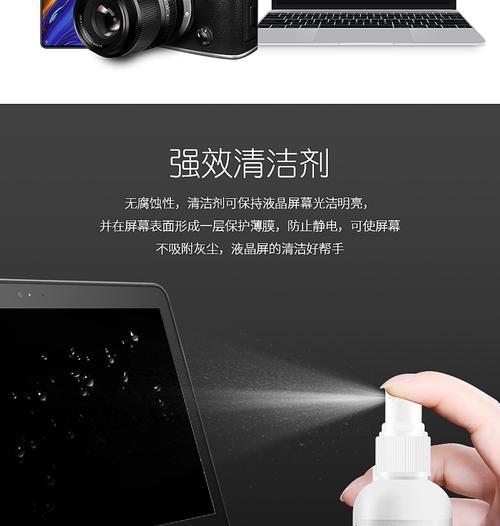清洁剂清理电视屏幕会有什么后果？