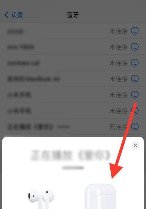 蓝牙耳机无线新的使用方法是什么？常见问题如何解决？