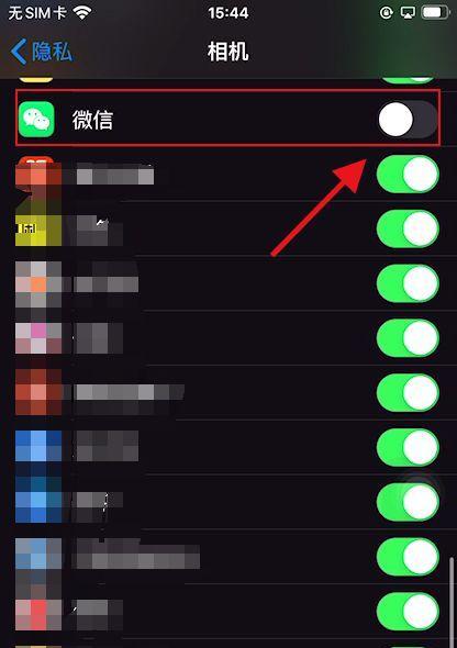 苹果手机如何开启交友权限？开启过程中可能遇到哪些问题？