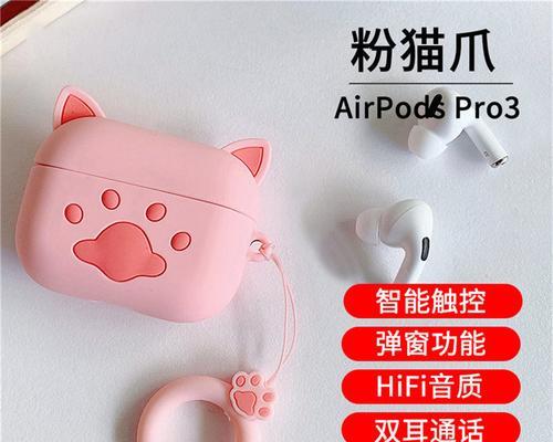 惠普蓝牙耳机猫爪耳机如何配对？连接步骤是什么？