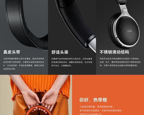 惠普蓝牙耳机猫爪耳机如何配对？连接步骤是什么？
