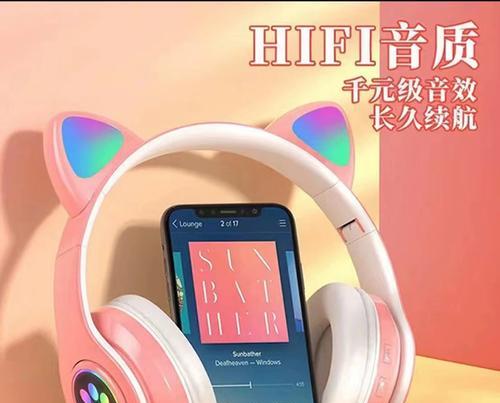 惠普蓝牙耳机猫爪耳机如何配对？连接步骤是什么？