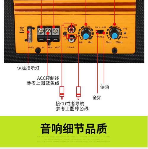 长梯形低音炮接线方法是什么？