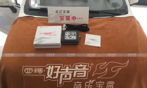 经开区雪弗兰音响店在哪里？如何找到这家店？
