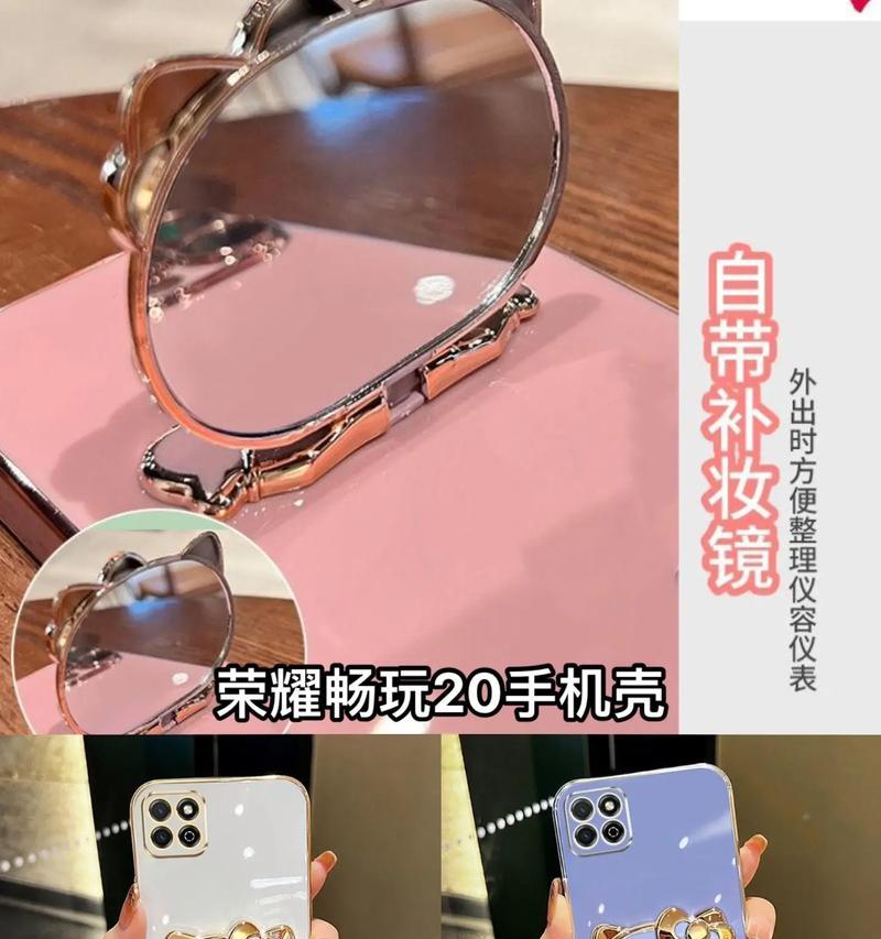 荣耀20手机壳手戴拆卸方法是什么？