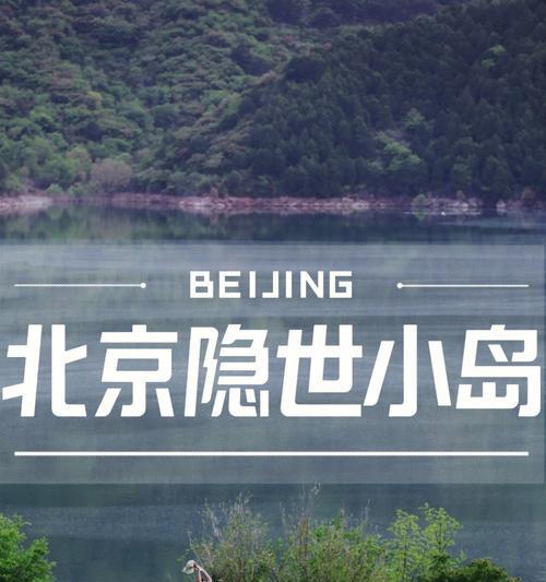 苹果手机小岛有什么用？小岛功能如何使用和管理？