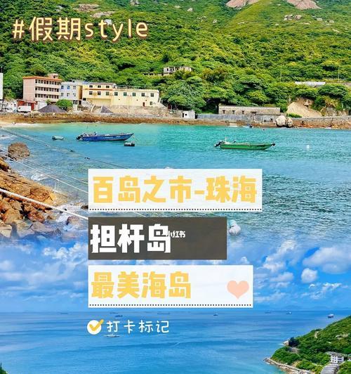 苹果手机小岛有什么用？小岛功能如何使用和管理？
