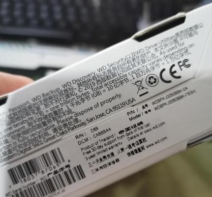 惠普旗舰店移动硬盘质量如何？使用体验怎么样？