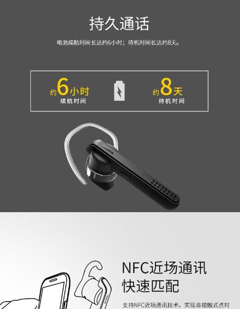 语音蓝牙耳机如何配对？使用时有哪些注意事项？