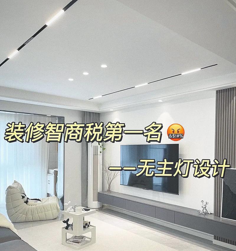 无主灯智能插座如何接线？有哪些步骤？